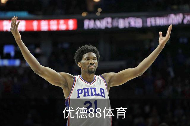 关于优德88体育